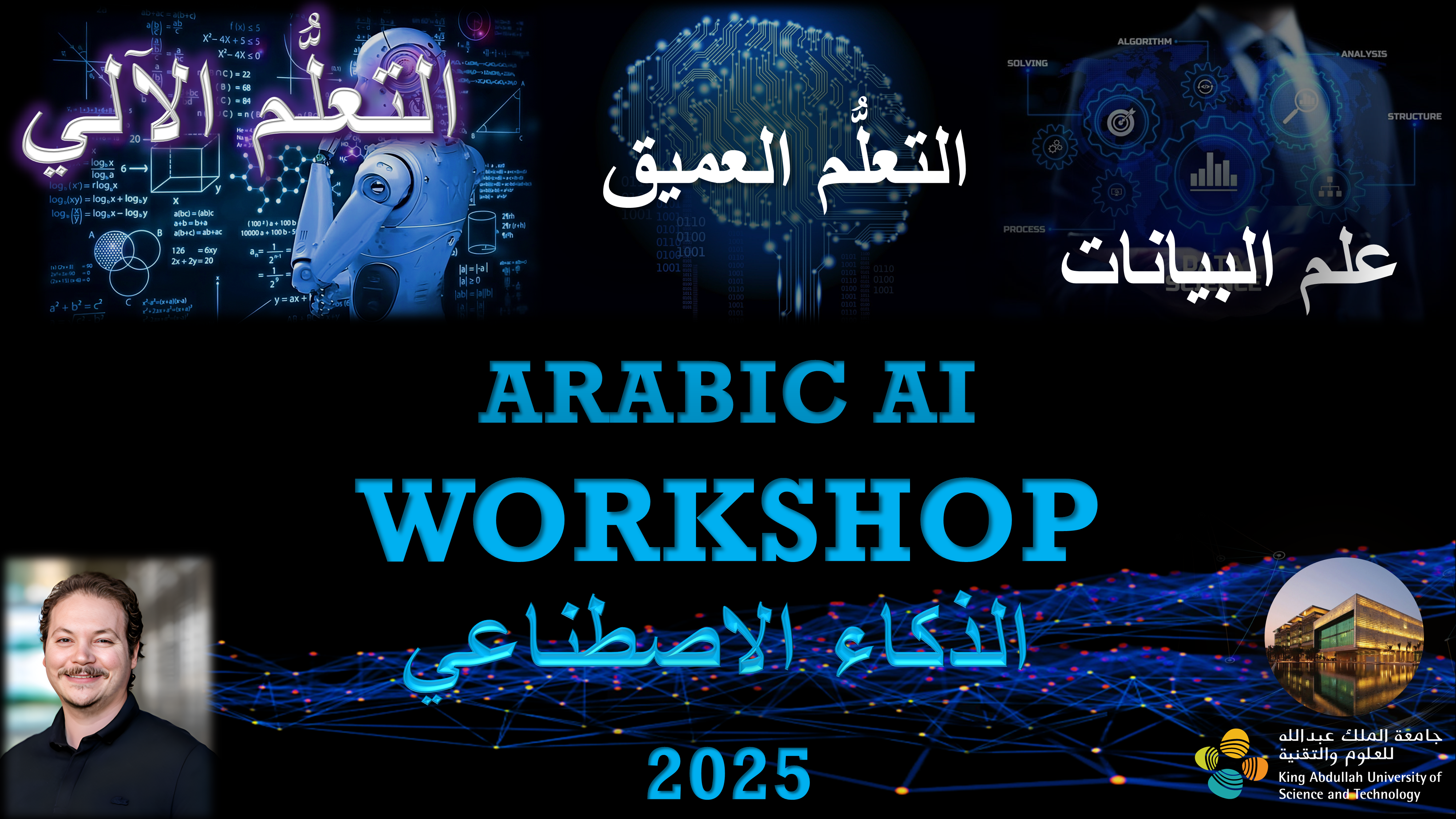 Machine Learning Workshop Banner